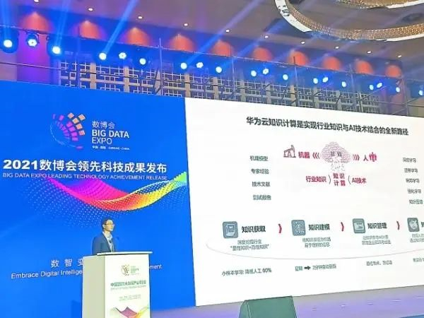 回望数博|速览历届数博会上的&ldquo;黑科技&rdquo;